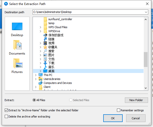../_images/bandzip6.png
